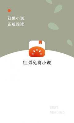 银河现金APP